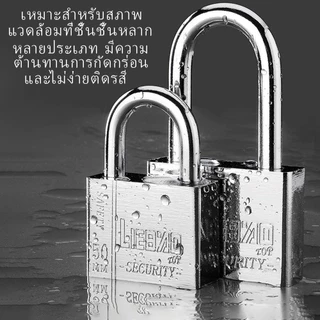 แม่กุญแจ เหล็กชุบแข็ง ระบบลูกปืน 2 ข้าง สีเงิน คอสั้นคอยาว 30/40/50/60 มม พร้อมลูกกุญแจ 3 ดอก กันสนิม ล็อกแน่น