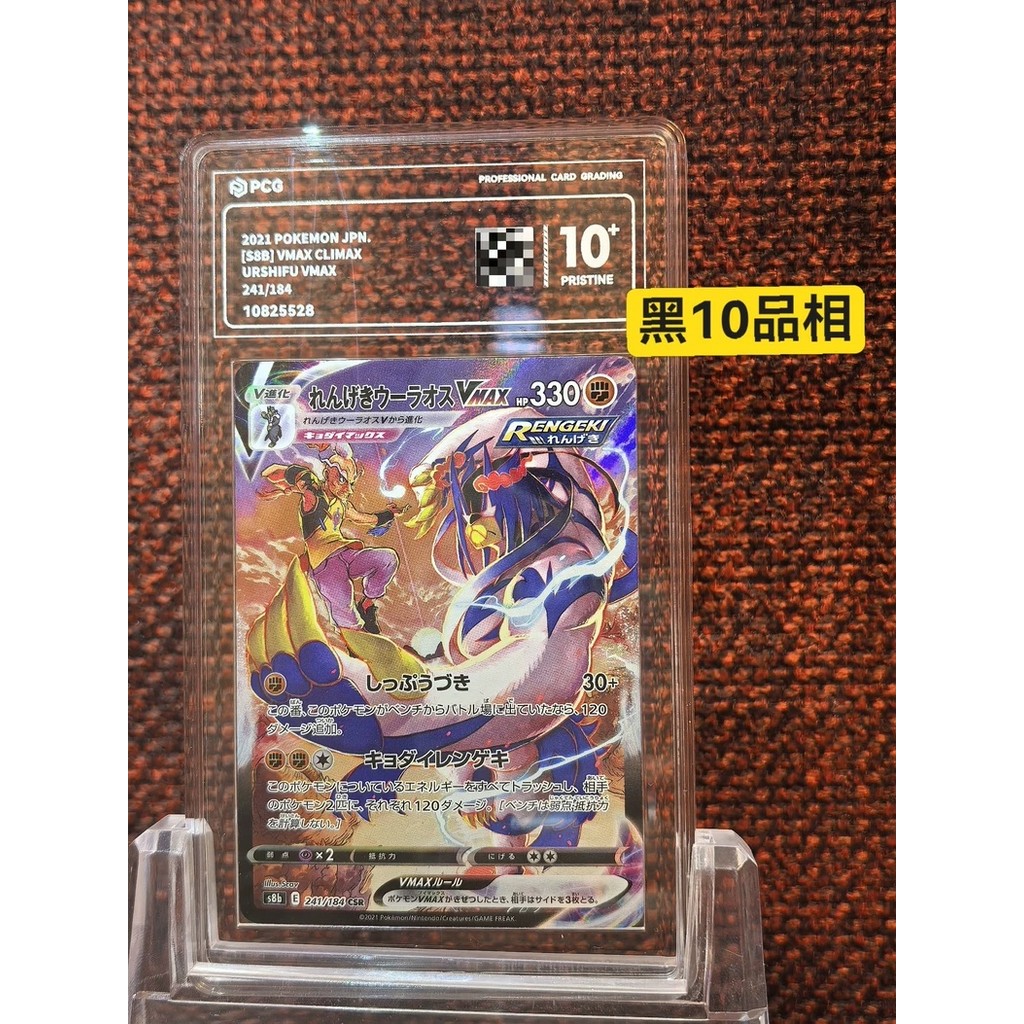 【พร้อมส่ง】pokemon cards starter deck japanese การ์ด Ptcg Pokémon เวอร์ชั่นญี่ปุ่นเกรดการ์ด Combo ศิล