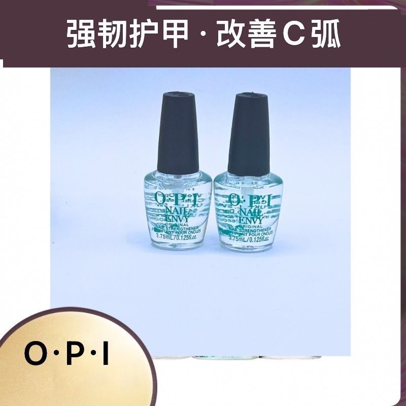 ดูแลสุขภาพ OPI ยาทาเล็บ T80 โปรตีนโปร่งใส Care Nail Base Oil 3.75ml Strong Nail Polish กลิ่นทิ้งขนาด