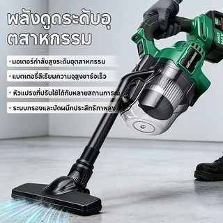 KONIG เครื่องดูดฝุ่น ไร้สาย พลังดูดซุปเปอร์ 5in1 เครื่องดูดฝุ่นในรถยนต์ภายในบ้าน แบบพกพา (Lithium-ion Vacuum Cleaner )