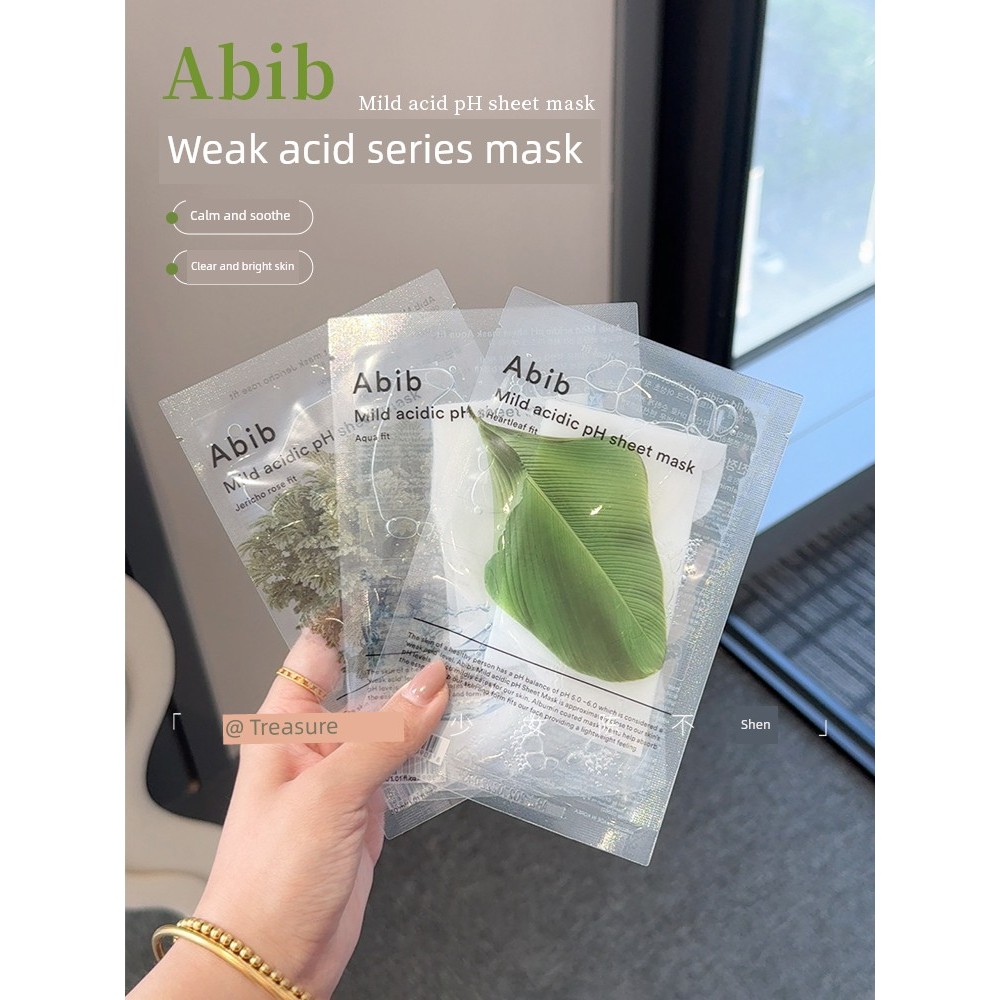 มาร์คหน้า sheet mask ไฮเดรติ้งคิส พ่อ!เกาหลี เกาหลี Abib Mask Abib กรดอ่อนเคี้ยวหมากฝรั่งอ่างเก็บน้ํ
