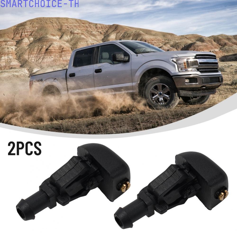 [SMT]Black Windshield Washer Nozzle OE Part No 3W7Z 17603 AA for Ford F150 Flex