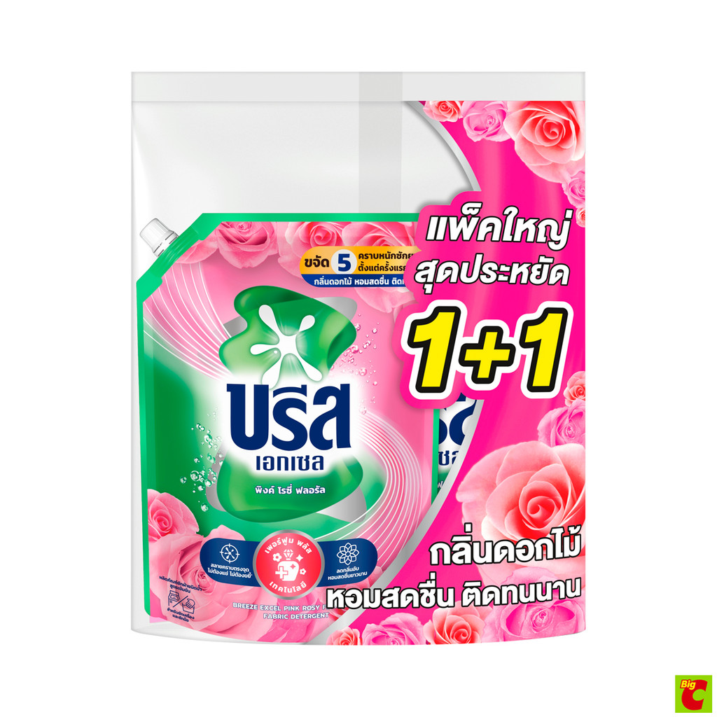 บรีส เอกเซล ซิกเนเจอร์ น้ำยาซักผ้าสูตรเข้มข้น กลิ่นพิงค์โรซี่ฟลอรัล 1100 มล. แพ็ค 1+1