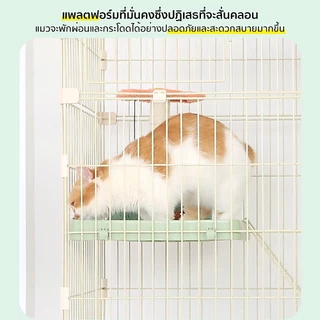 Pawblic🏡กรงแมว คอนโดแมว กรงกระรอก กรงสัตว์เลี้ยงขนาดใหญ่ สามารถพับได้กรงแมว เหมาะสำหรับสัตว์นานาชนิด