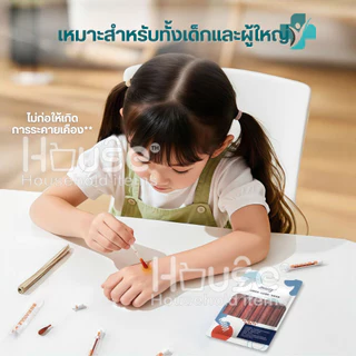 ก้านสำลีบรรจุเบตาดีน 50ชิ้น ทำแผลฉุกเฉิน ช่วยลดเชื้อโรคจากแผลสด พกพาสะดวก คัตตอนบัต ก้านฝ้าย ไอโอดีน ไม้พันสำลีปลอดเชื้อ
