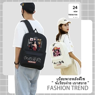 กระเป๋าเป้ร่วมกันนารูโตะสำหรับเด็กชายและเด็กหญิง ความจุขนาดใหญ่ กระเป๋าเป้สองไหล่สำหรับนักเรียนระดับประถมและมัธยม