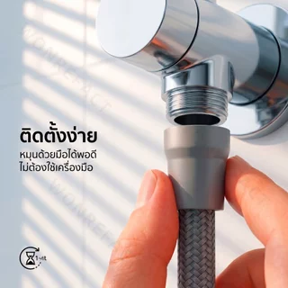 สายฝักบัวอาบน้ำ สายฝักบัวแรงดันสูง น้ำไหลแรงพิเศษ ป้องกันการพันกัน กันระเบิด ขนาดมาตรฐาน 1.5M/2.0M