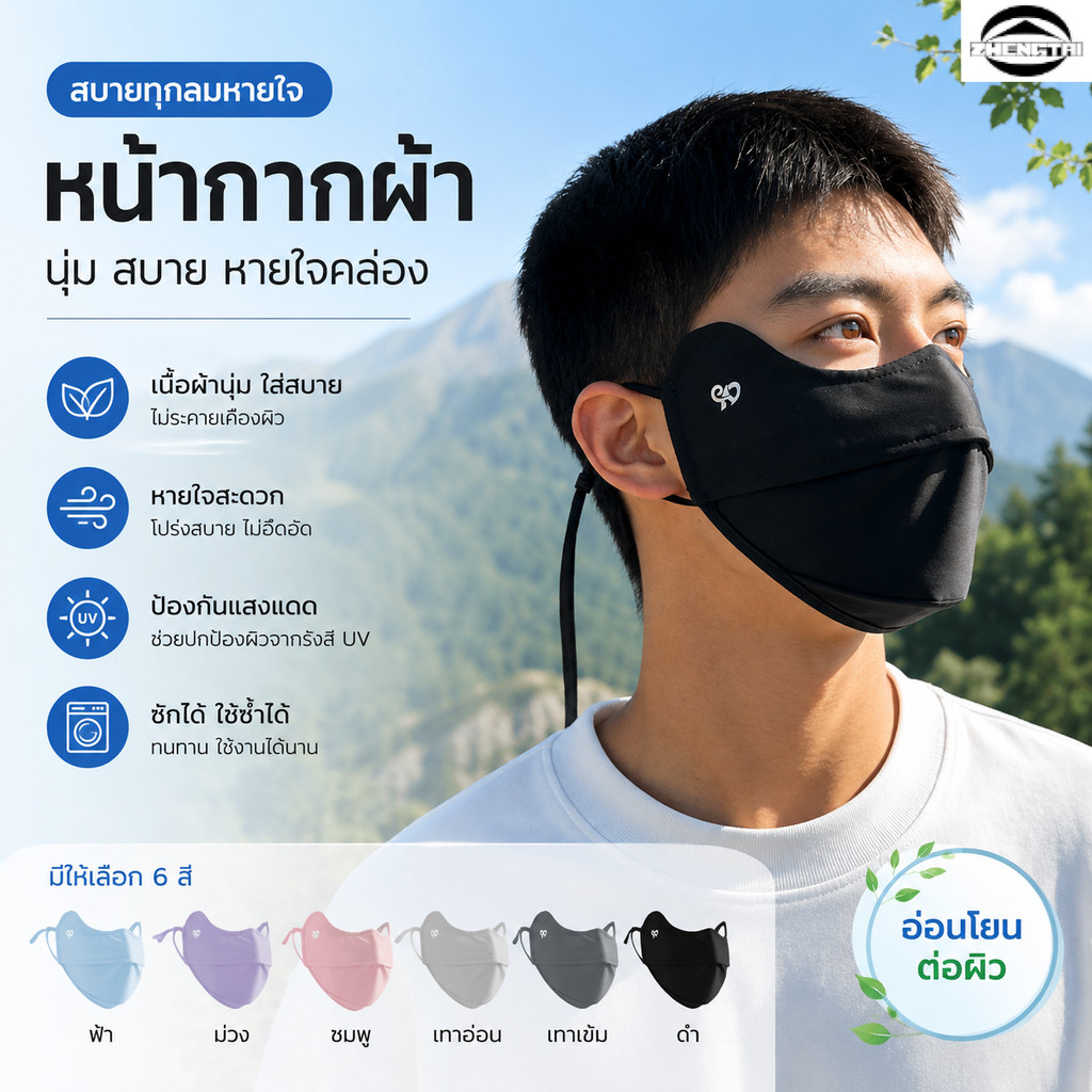 หน้ากากป้องกันใบหน้า 3 มิติสำหรับผู้ใหญ่ หน้ากากกันแดด ทำจากผ้าไหมน้ำแข็ง รูปทรงตัว V ป้องกันรังสียูวี กันฝุ่น