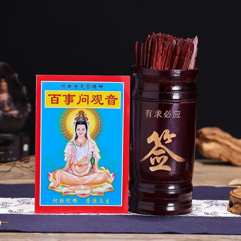 กลองลอตเตอรี่ 100 Lottery Guanyin Lottery Drum Lottery Drum God of Wealth ในครัวเรือน Drum Dr