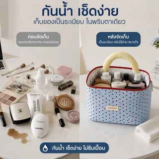 ✨NEW✨ กระเป๋าเครื่องสำอาง แบบพกพา อเนกประสงค์ ความจุขนาดใหญ่ กันน้ำ