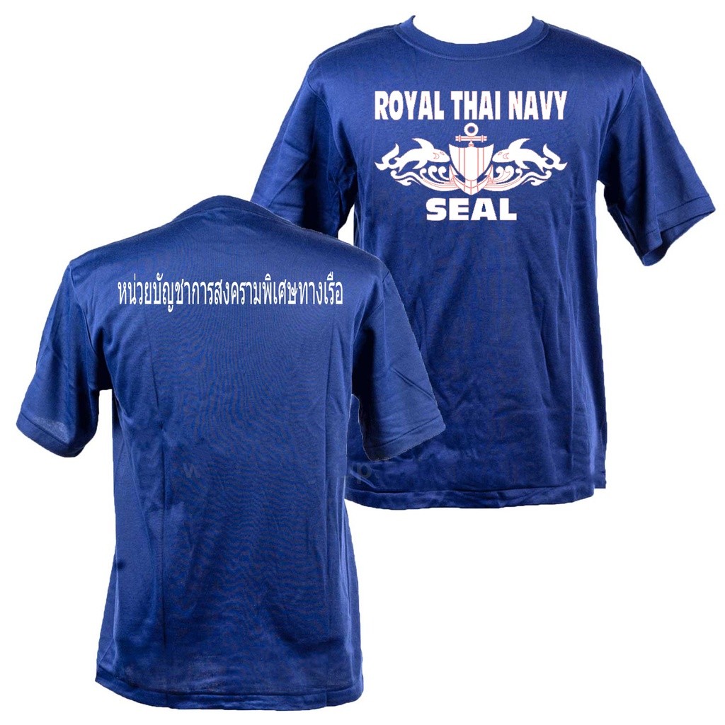 เสื้อยืดพิมพ์ลาย- เสื้อ ROYAL THAI NAVY SEAL (หน่วยซีล) S-5XL