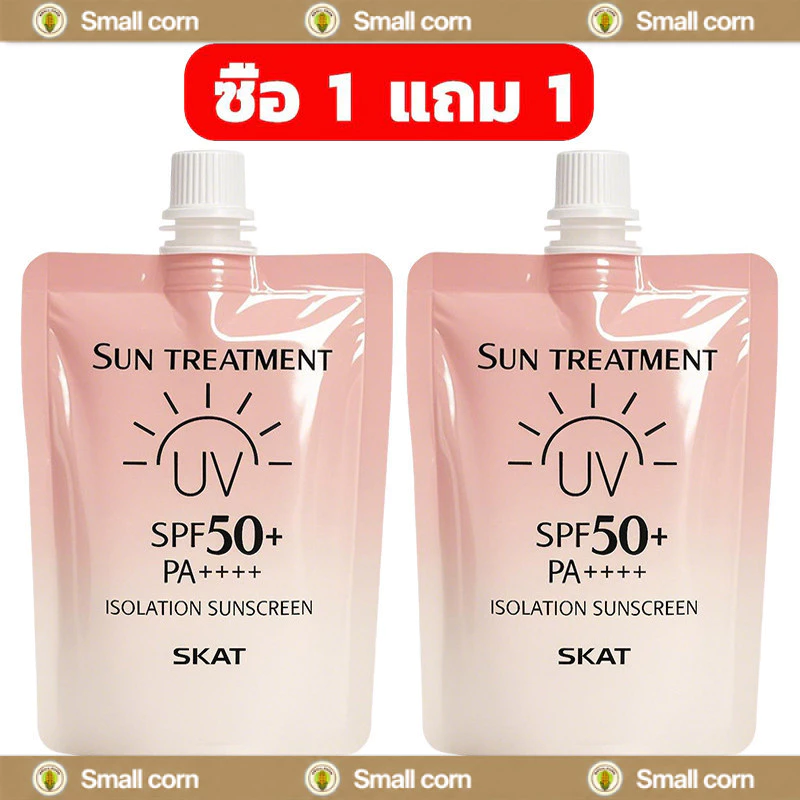 【1 แถม 1】กันแดดนมวัวชมพู สำหรับผิวกาย SPF50+PA+++ UVA/UVB โลชั่นกันแดดไวท์เทนนิ่ง 150ml