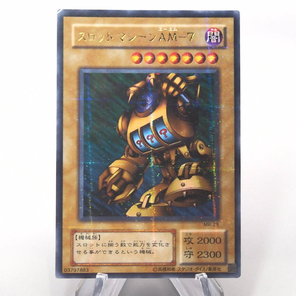 Yu-Gi-Oh Slot Machine MR-28 Ultra Parallel Rare 2000 EX-VG Japanese w605