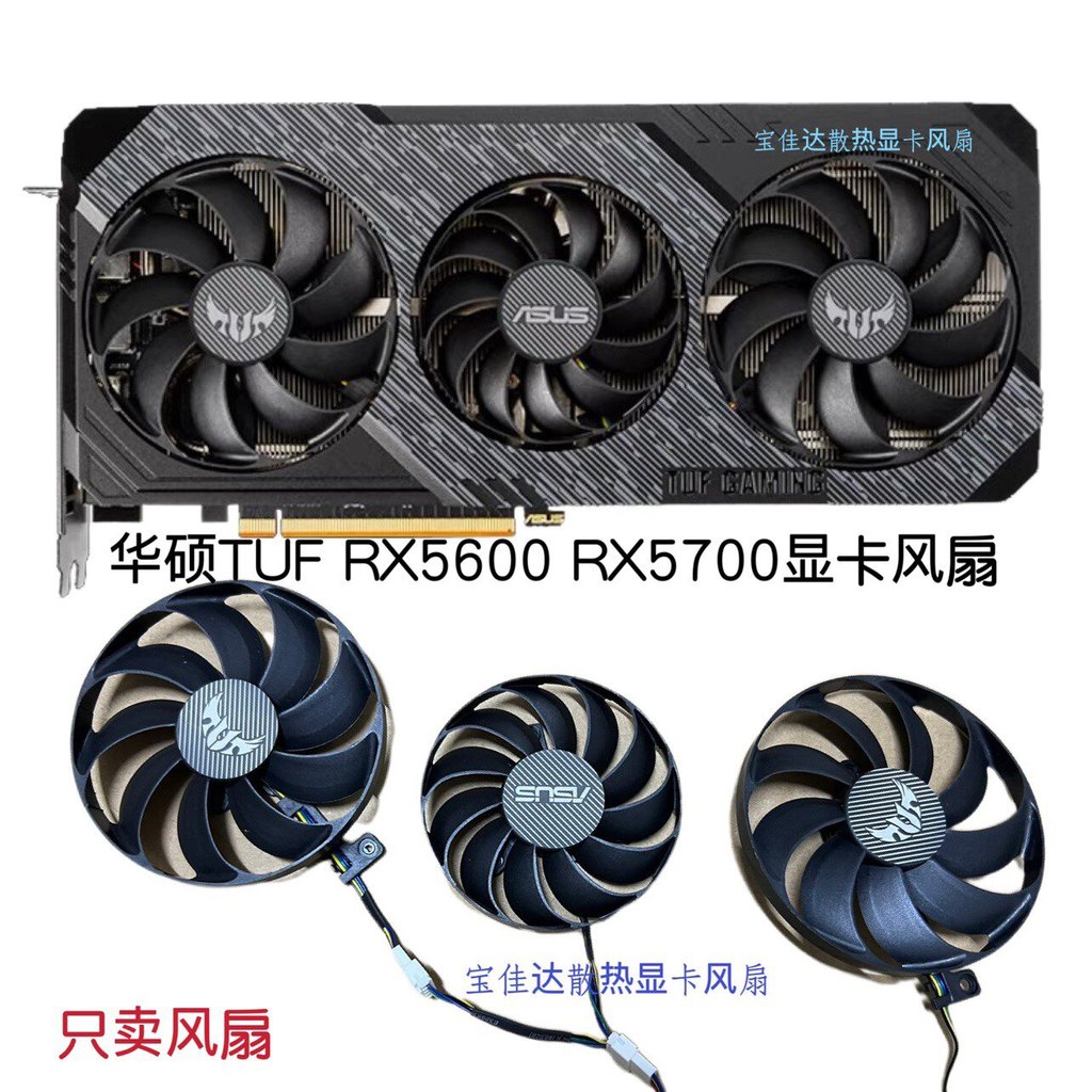 ASUS ASUS TUF RX5600XT 5700 5700XT EVO GAMING กราฟิกการ์ดพัดลมระบายความร้อนเงียบ
