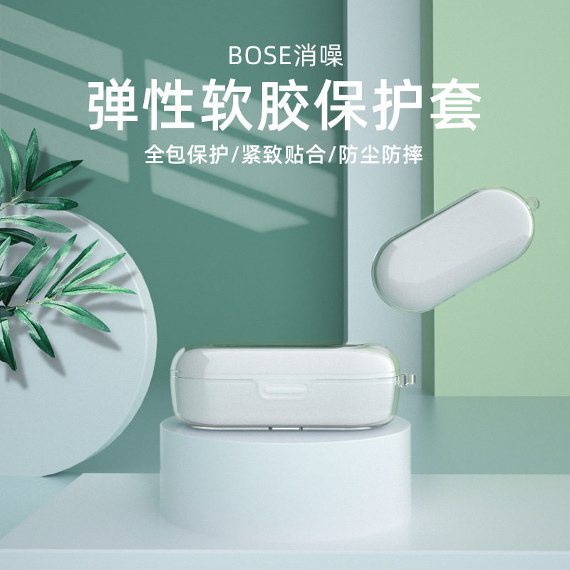 เหมาะสําหรับ bose Noise Cancelling หูฟังป้องกันกรณี bose Big Shark True Wireless Bluetooth Noise Can