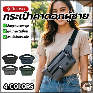 กระเป๋าคาดเอว กระเป๋าฟิตเนส เรียบง่าย สไตส์นี้เท่มาก มีซิป เหมาะกับการพกพาเล่นกีฬากลางแจ้ง