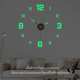 นาฬิกาติดผนัง DIY 3D เรืองแสง 4 เพดานเงียบๆ และห้องนั่งเล่นได้ COD