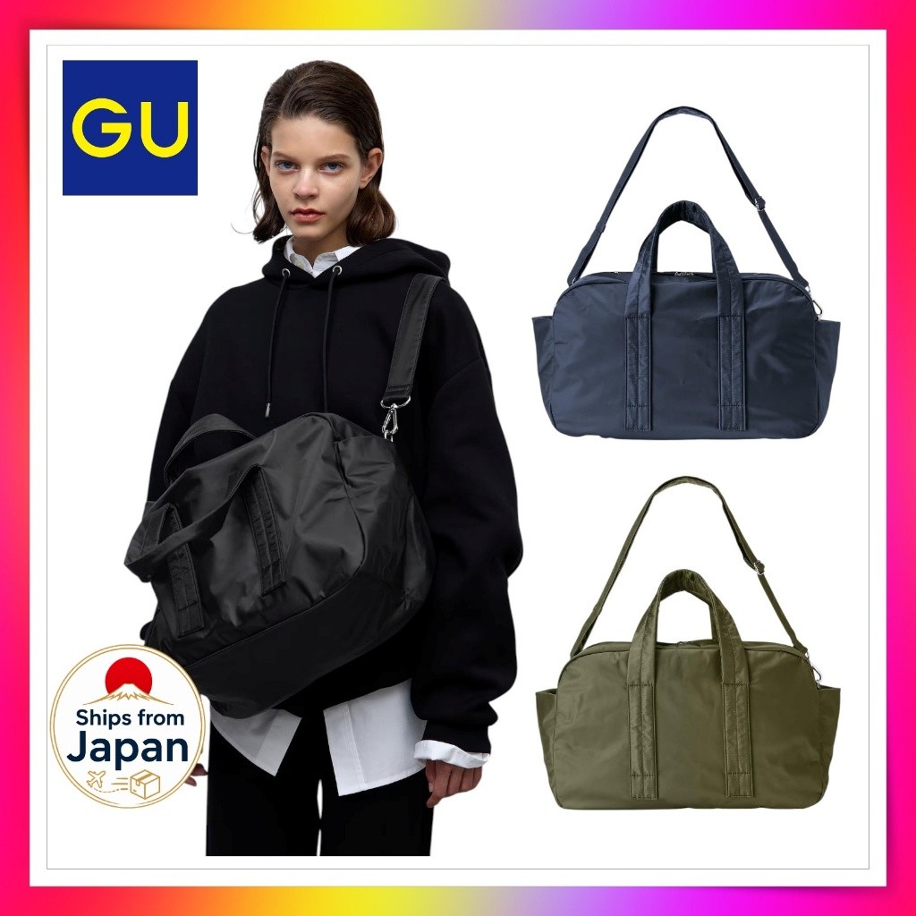 GU Nylon Boston Bag MN