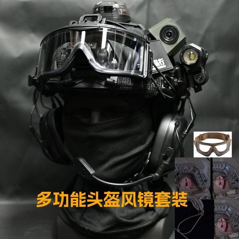 Thief-Free FAST หมวกกันน็อคยุทธวิธีสไตล์แว่นตา Away CS ชุดน้ําหนักเบาทหารพัดลม cs อุปกรณ์ภาคสนามชุดหูฟัง 0