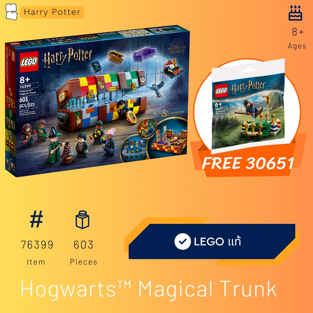 [Free 30651] Lego 76399 Hogwarts™ Magical Trunk (Harry Potter) #Lego by Brick MOM