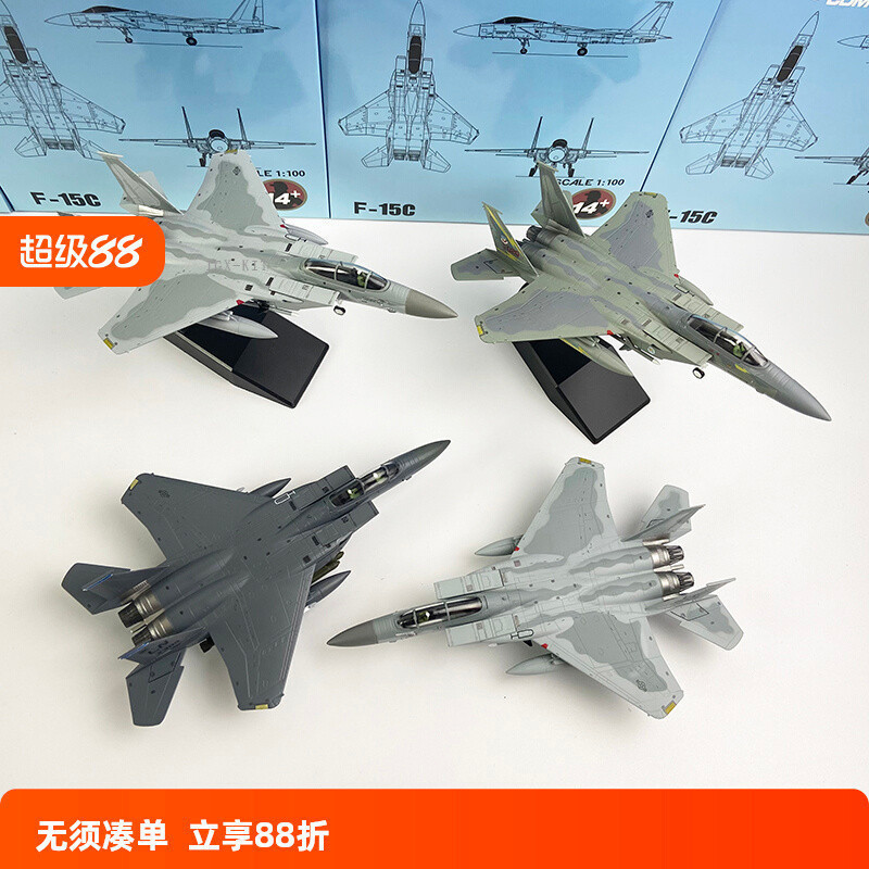 Pandon Hobby PD1M 1/100 US Army F-15C Strike Fighter F15 Eagle Shark ภาพวาดจําลองผลิตภัณฑ์สําเร็จรูป