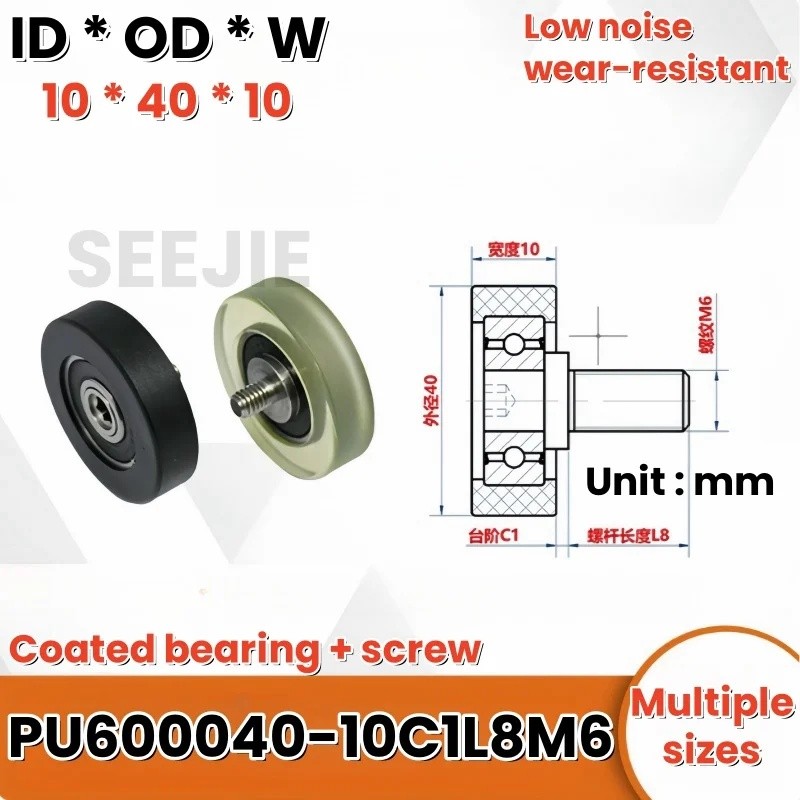 2 ชิ้น PU6000 40-10C1L8M6 ยูรีเทนล้อลิฟท์ชั้นประตูล็อคด้ายเคลือบยางนุ่มเงียบ rolling ล้อ Y