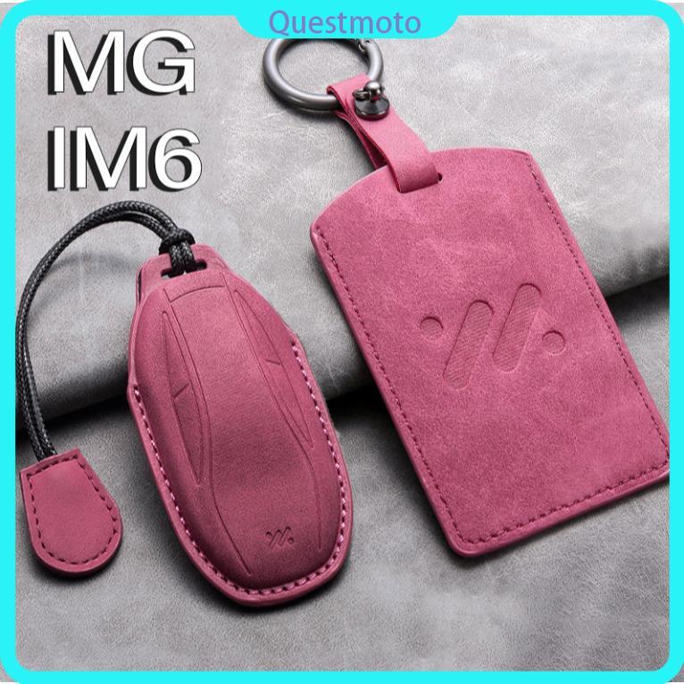 Key Casing MG im6 KEYCHAIN KEY CASE พวงกุญแจรถ Key Case MG IM6 IM5 EV NFC Key Casing