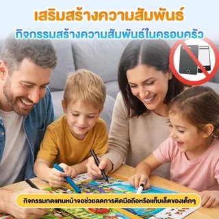 Se-ed (ซีเอ็ด) : หนังสือ Search & Find หาเจอมั้ย อยู่ไหนนะ? หนังสือค้นหาสำหรับเด็ก หนังสือกิจกรรมเด็กวัยหัดเดิน