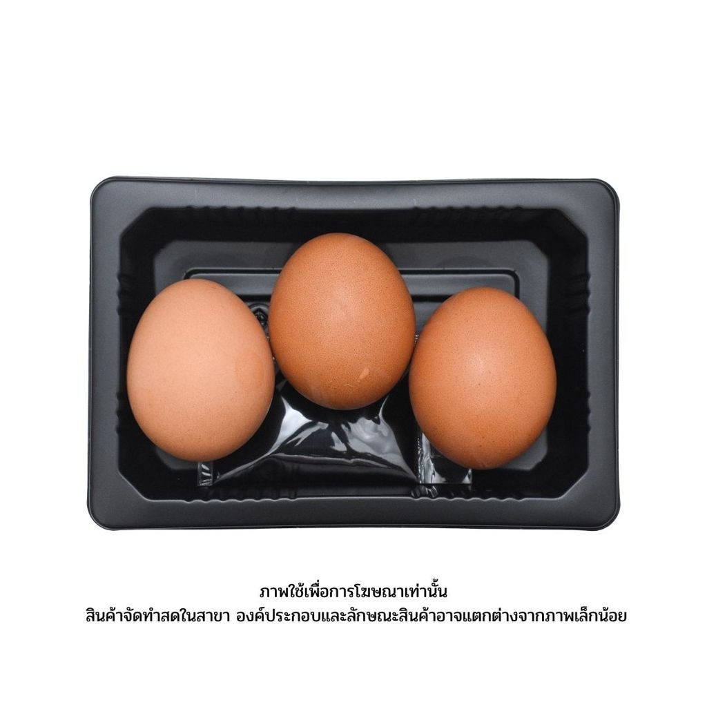 แม็กซ์แวลู ไข่ต้ม Boiled Egg 1Set