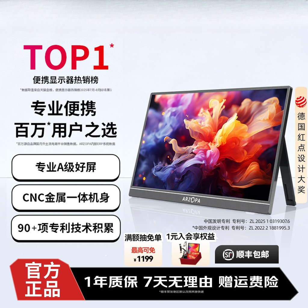 ARZOPA Azhupa Xiaozhuo จอแสดงผลแบบพกพา 4k144hz หน้าจอรองแล็ปท็อปคอมพิวเตอร์หน้าจอขยายหน้าภายนอก