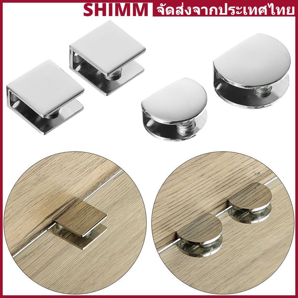 ✨In Stock✨ชิเมอร์ลักซ์ 2ชิ้นชั้นวางแก้วสนับสนุนลื่นคณะกรรมการสนับสนุนคงที่แก้วหนีบชั้นวางแก้ว