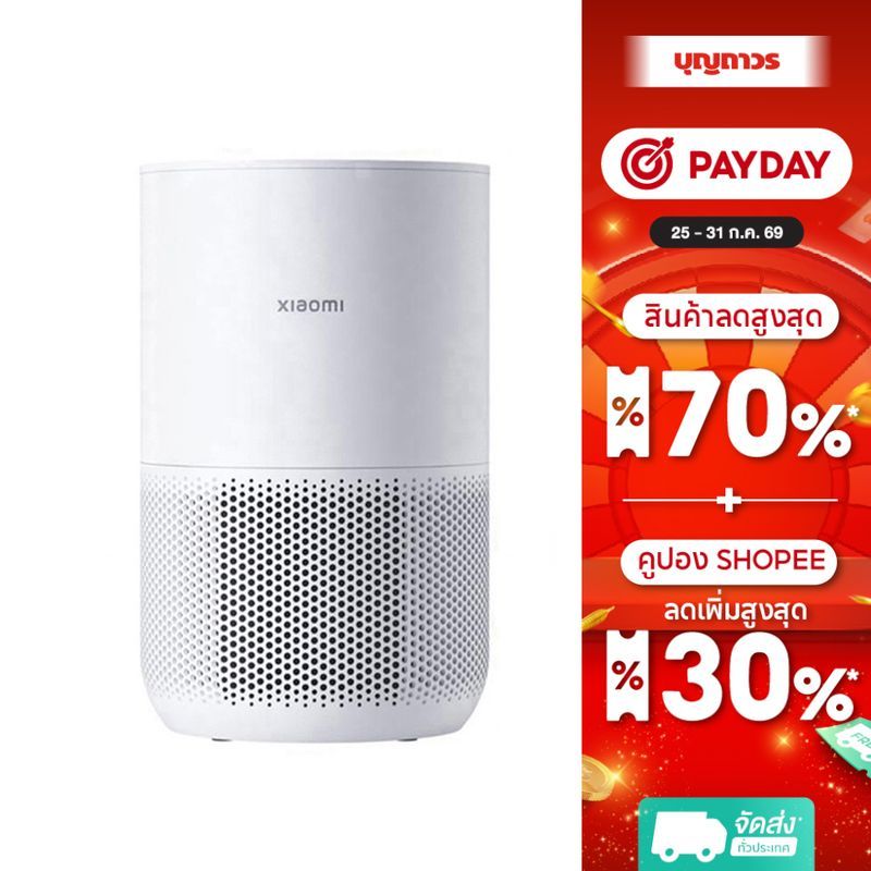 XIAOMI เครื่องฟอกอากาศ MI SMART 4 COMPACT