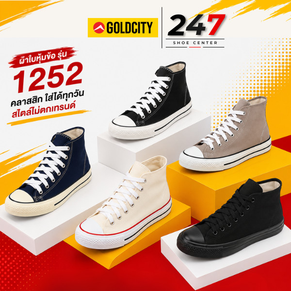 ส่งตรงโรงงาน Gold City รองเท้าผ้าใบหุ้มข้อ รุ่น1252 ไซต์38-45 คอนเวิร์สหุ้มข้อ