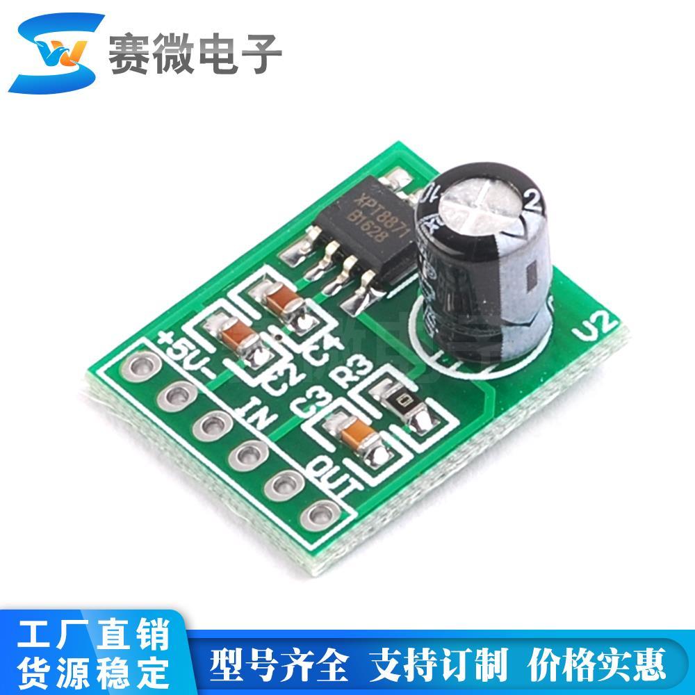 Mini Mono Power Amplifier Board 5V Power Amplifier Board บอร์ดขยายเสียง USB 8781 Mono Power Amplifie