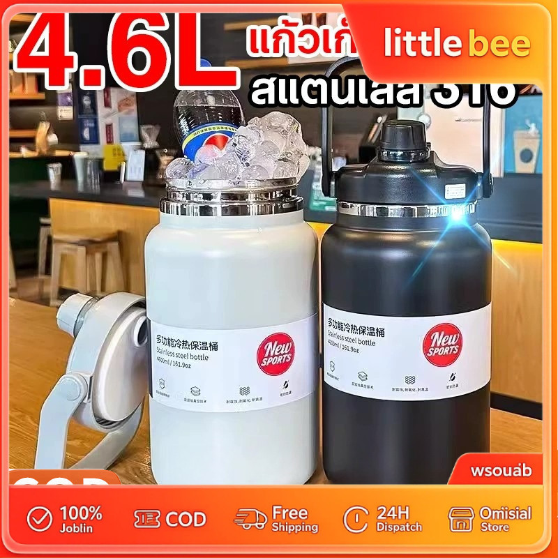 กระบอกน้ำเก็บอุณหภูมิ 4600ml 4.6L ขวดน้ำสแตนเลส กระบอกน้ำเก็บความเย็น แก้วน้ำ ถ้วยน้ำความจุขนาดใหญ่