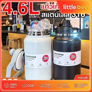 4600ml กระบอกน้ำเก็บอุณหภูมิ 4.6L ขวดน้ำสแตนเลส กระบอกน้ำ กระบอกน้ำเก็บความเย็น แก้วน้ำ ถ้วยน้ำความจุขนาดใหญ่