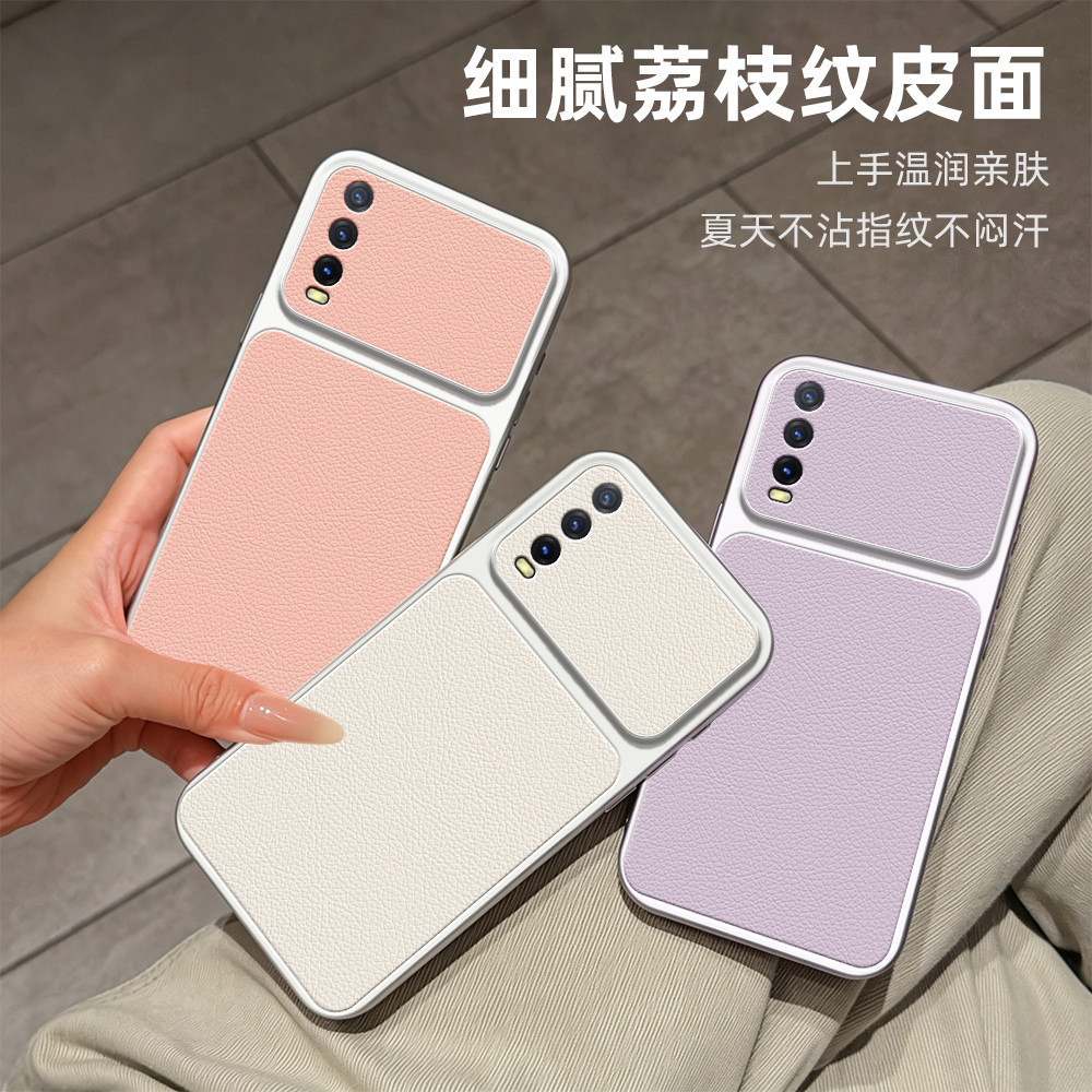เคส Vivo V2042 V2043 V2048 V2032 v2026 v2027 v2029 ครอบคลุมเต็มหน้าจอ anti drop นิ่มหนังเนื้อเคสโทรศ