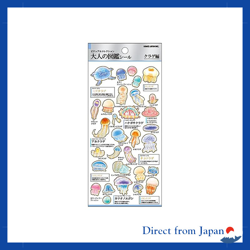 KAMIO JAPAN Adult's Encyclopedia Jellyfish Sticker 226333
