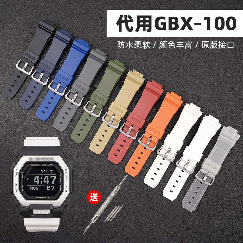 Mushi ปรับให้เข้ากับ g-shock Casio G-LIDE Series GBX100/GA100 สายนาฬิกาเรซินกันน้ํา