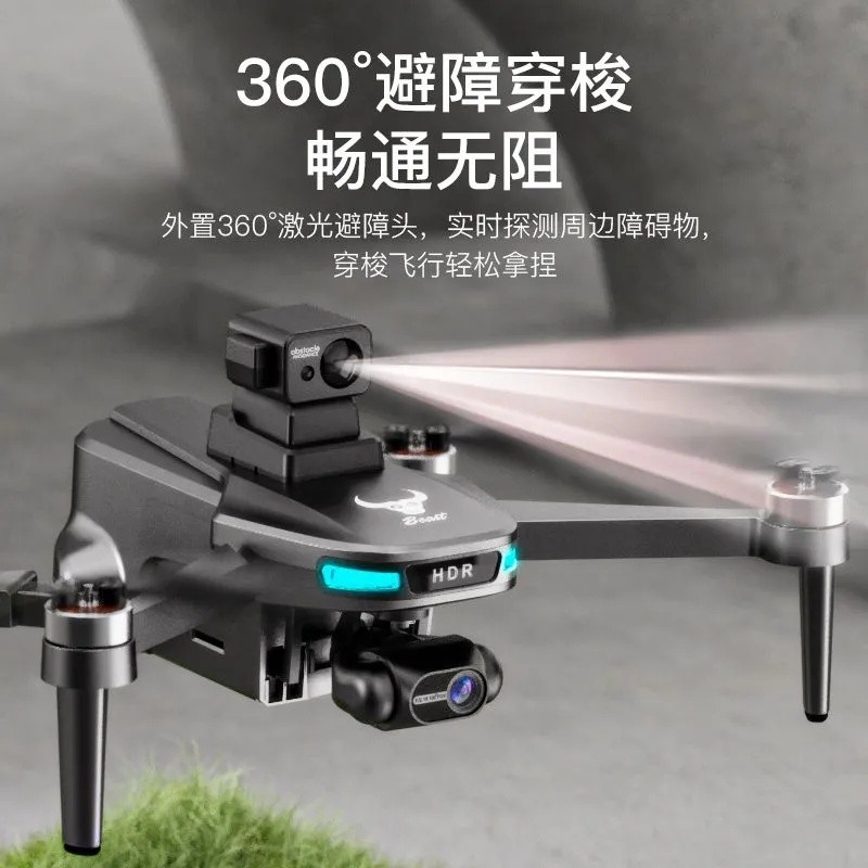 Beast Drone Professional สามแกน Anti-Shaking Gimbal Brushless พร้อมการควบคุมหน้าจอหลีกเลี่ยงอุปสรรคส