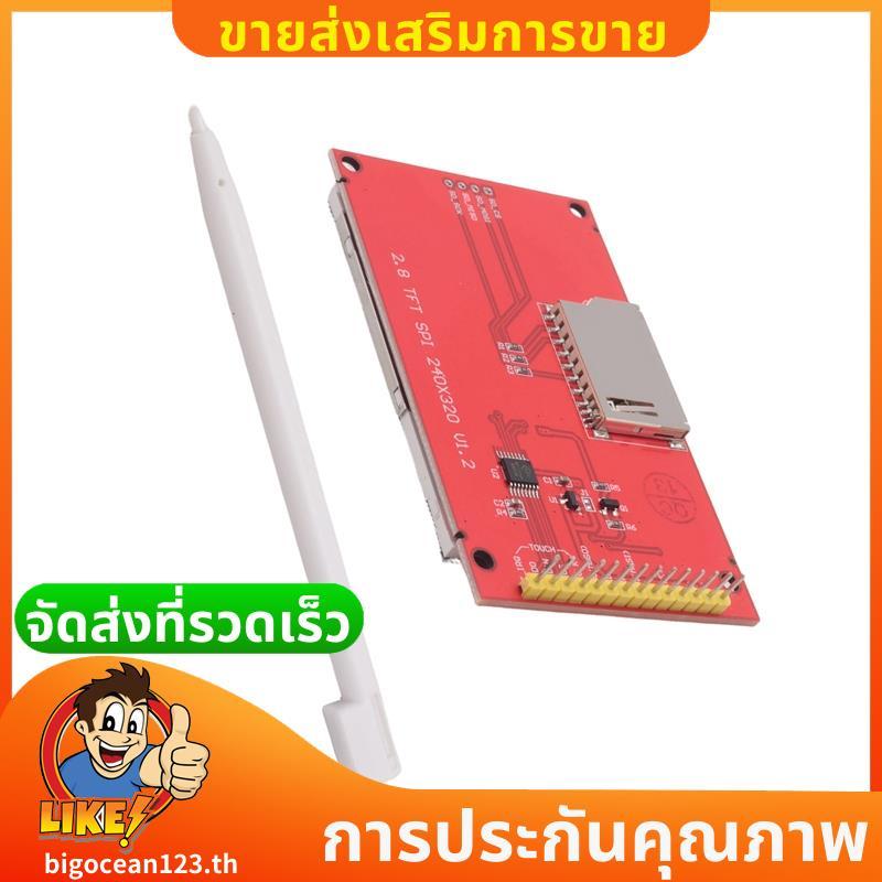 2.8 นิ้ว SPI TFT LCD โมดูล LCD 240X320 ILI9341 พร้อมโมดูล LCDแบบสัมผัส .bigocean123th