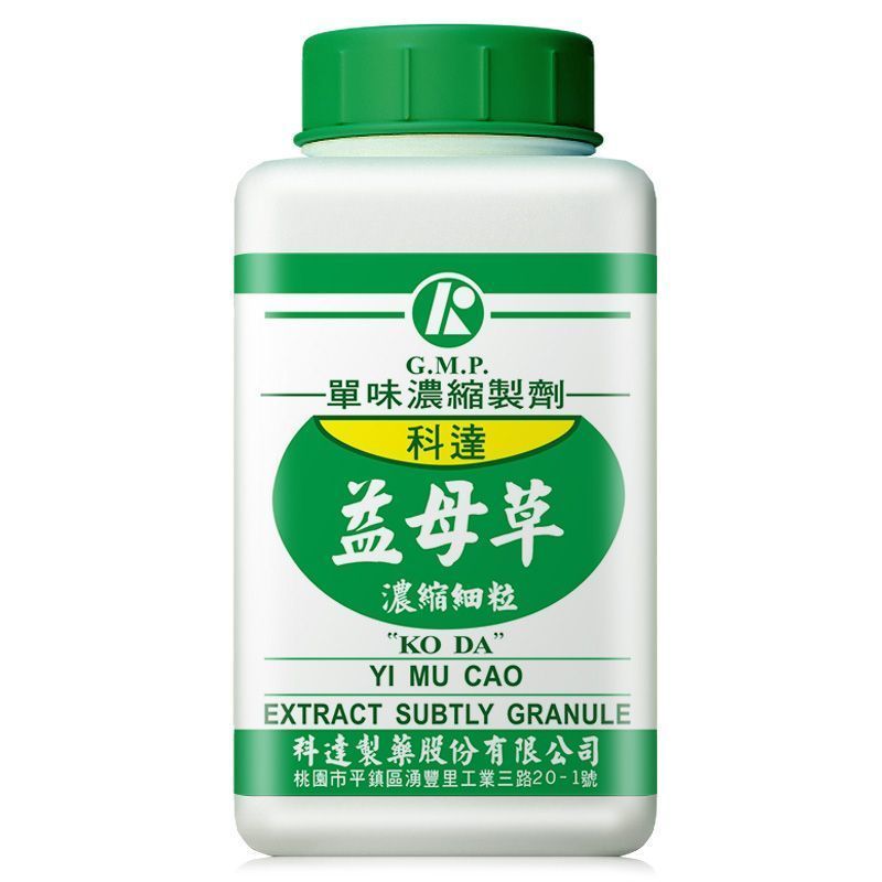 Keda Pharmaceutical Motherwort Revitalizing Blood Regulating ประจําเดือนน้ําลดบวมล้างความร้อนล้างพิษ