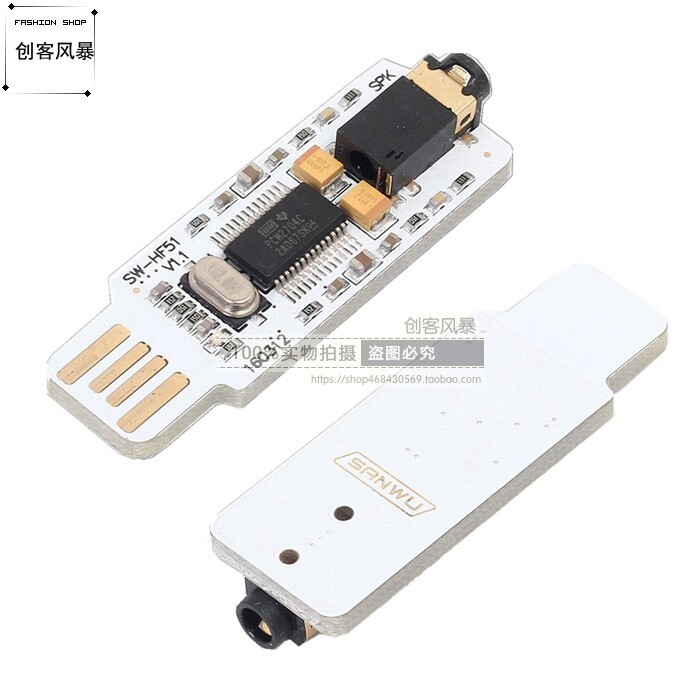 PCM2704 การ์ดเสียง USB การ์ดเสียง USB ขนาดเล็ก DAC คอมพิวเตอร์เดสก์ท็อปโน้ตบุ๊คภายนอกไดรฟ์อิสระฟรี