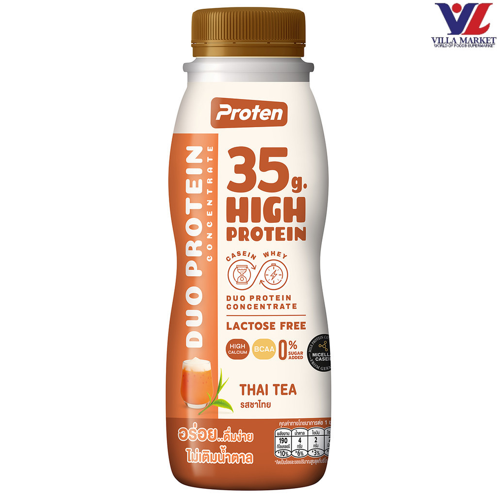 Pasteurized Milk High Protein Thai Tea นมพาสเจอร์ไรส์ ไฮโปรตีน รสชาไทย