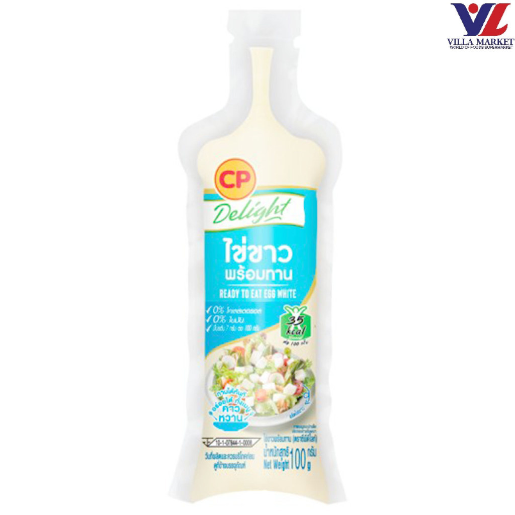 [สินค้าส่งด่วน] [9263] Cp Delight Egg White ไข่ขาว 100กรัม (พนักงานสาขา แพ็คสินค้าให้แน่นหนา)