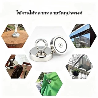 JiaRui แม่เหล็กแรงดูดสูง Neodymium Recovery ตะขอแม่เหล็ก แม่เหล็กเก็บของ แม่เหล็กตกปลา แรงดูดสูง