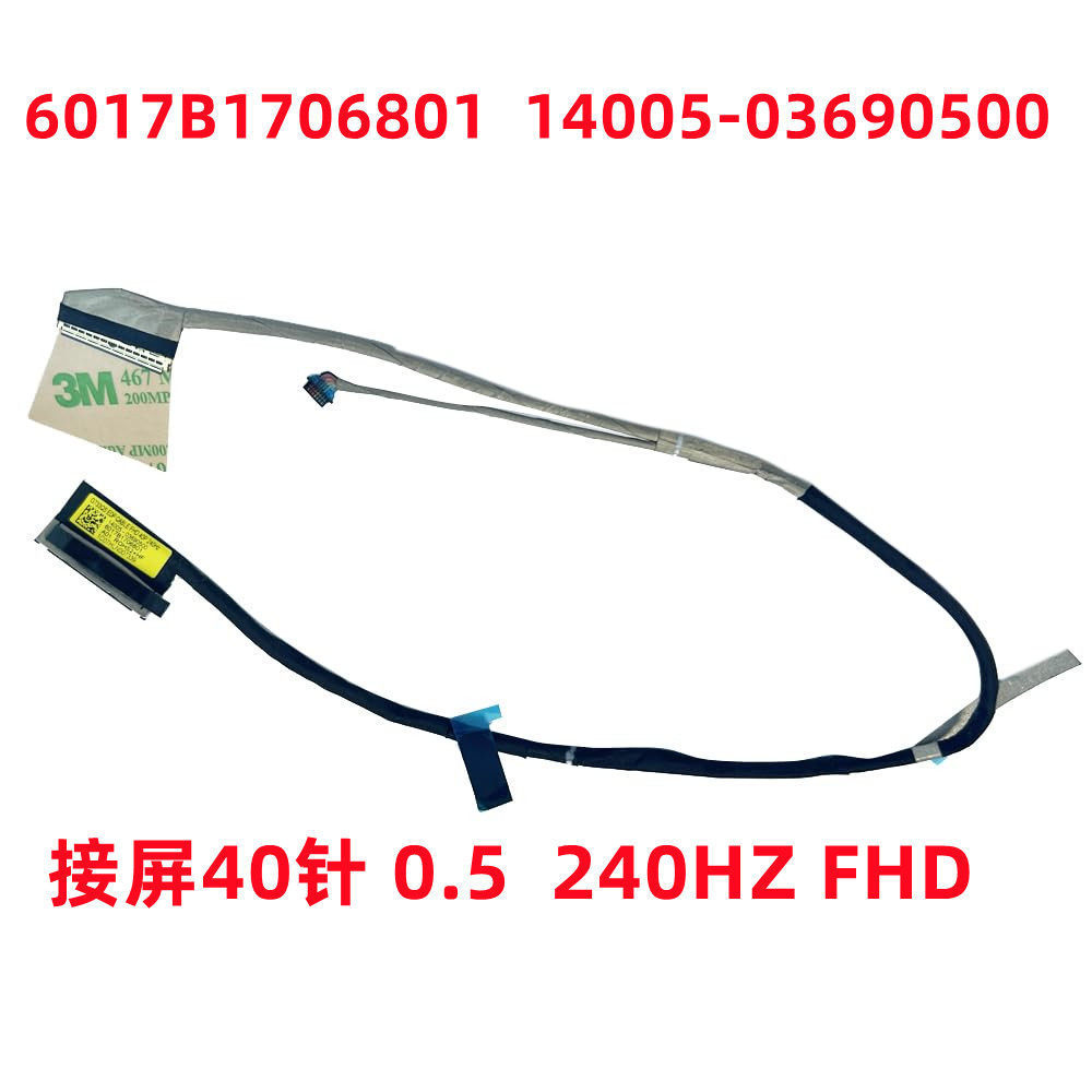 สาย Lcd หน้าจอ displayport สําหรับ asus gunnar 6 g733py g733qs g733z g733zx/zw/qy/qz/qm 6017b1706801
