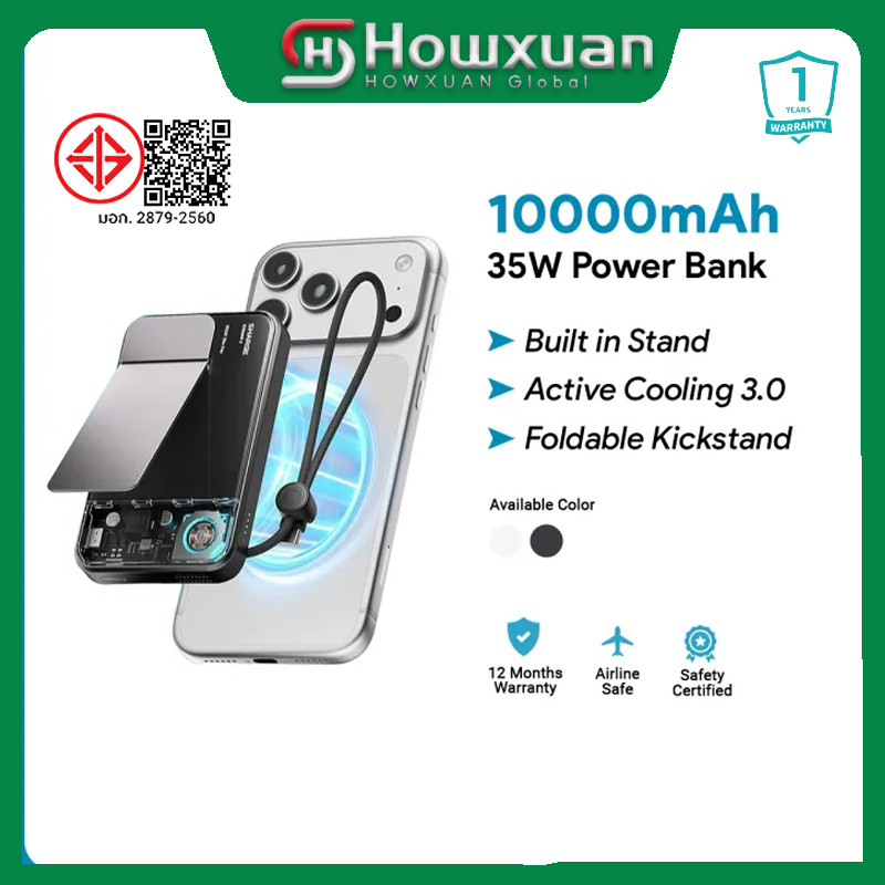 SHARGE Qi 2.2 ICEMAG 3 10000mAh Magnetic Power Bank 25W Fast Charging Powerbank พร้อม Active Cooling