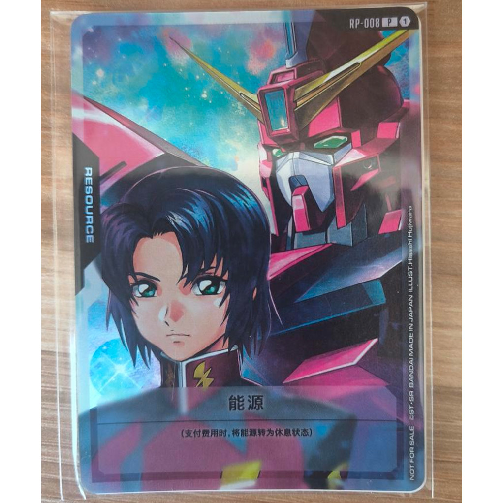 จีน! การ์ดเกมกันดั้ม TCG Resource RP-008 P Athrun Zala Near Mint