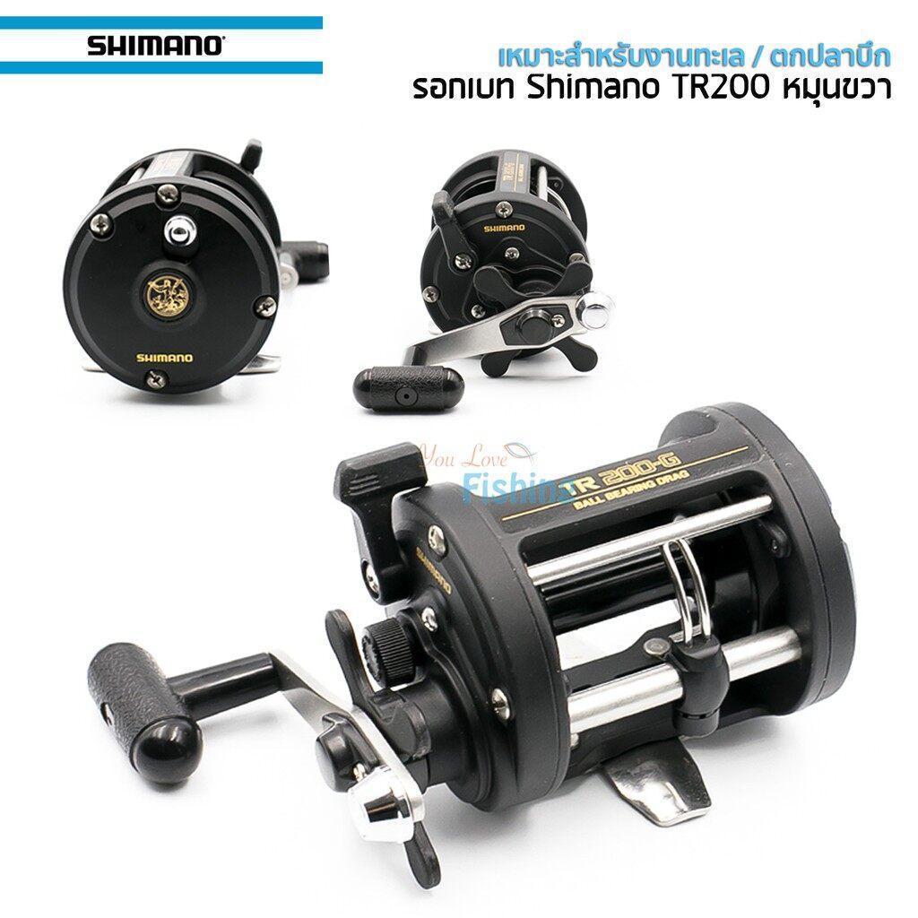【COD】รอกตกปลา รอกเบท รอก Shimano TR200 รอกตกปลาใหญ่ ไซค์ 30 - 40 โลสบายๆ ของแท้ มีใบรับประกันภายในกล